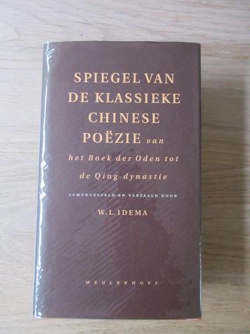 Spiegel van de klassieke Chinese poëzie beschikbaar voor biedingen