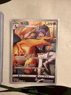 Charizard CHR 187/184 - Pokemon Kaart, Ophalen of Verzenden, Zo goed als nieuw, Losse kaart, Foil