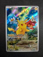 Pokemon Pikachu 004 SV Promo S-Chinese Excellent, Hobby en Vrije tijd, Verzamelkaartspellen | Pokémon, Verzenden, Zo goed als nieuw