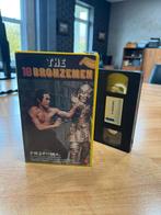 The 18 Bronzemen II - Nederlands Ondertiteld Kung Fu Shaolin, Cd's en Dvd's, VHS | Film, Vanaf 9 jaar, Ophalen of Verzenden, Gebruikt