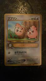 Igglybuff 174 - 2000 Promo! - Japans - NM, Ophalen of Verzenden, Nieuw, Losse kaart, Foil
