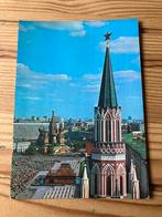 Ansichtkaart Rusland, moskou, rode plein, Verzamelen, Ansichtkaarten | Buitenland, Ophalen of Verzenden, 1960 tot 1980, Overig Europa