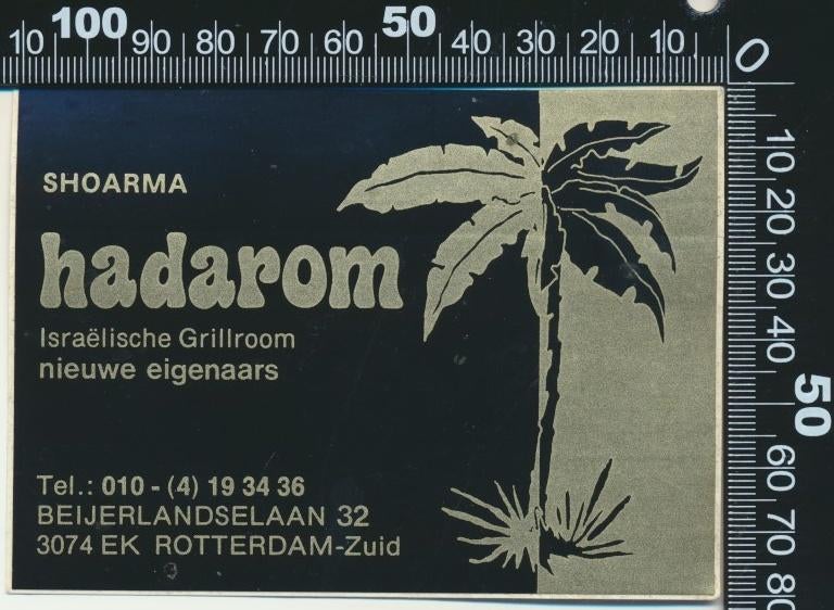 Sticker: Hadarom - Israelische Grillroom - Rotterdam Zuid, Ophalen of Verzenden, Zo goed als nieuw, Bedrijf of Vereniging