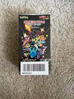 Pokémon VMAX Rising Booster Box Japans, Ophalen of Verzenden, Nieuw, Boosterbox