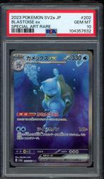 Blastoise ex [SAR] PSA 10 - 202/165 - Japanese SV 151 2023
