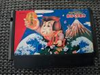 Ganbare Goemon! Karakuri Dōchū famicom, Spelcomputers en Games, 1 speler, Ophalen of Verzenden, Zo goed als nieuw, Vanaf 18 jaar