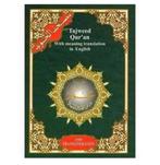 Tajweed Koran Amma Part + English Translation Engels vertaal, Ophalen of Verzenden, Nieuw, Islam