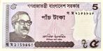 5 Taka Bangladesh 2024 Bankbiljet UNC #BN2c, Ophalen of Verzenden, Zuid-Azië, Los biljet