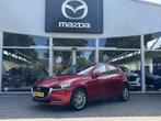 Mazda 2 1.5 Skyactiv-G Luxury 1e Eig Dealer Ondh, Navigatie,, Voorwielaandrijving, 12 maanden, Stof, Gebruikt