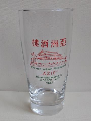 vintage bierglas Chinees Indisch Restaurant AZIE Velp beschikbaar voor biedingen