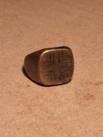 Vrij zeldzame ring ww 2 wo 2 bodemvondst, Antiek en Kunst, Verzenden