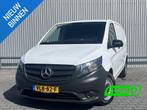 Mercedes-Benz Vito 110 CDI*3PERSOONS*AIRCO*CAMERA*BLUETOOTH*, Auto's, Bestelauto's, 1828 kg, 15 km/l, Gebruikt, 4 cilinders