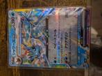 Vaporeon ex japans 031/187, Ophalen of Verzenden, Nieuw