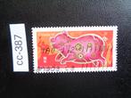canada - nieuwjaar jaar van het varken 2007 (cc-387), Ophalen of Verzenden, Gestempeld, Noord-Amerika