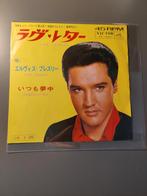 Elvis Presley -Love Letters ( Japan), Ophalen of Verzenden, Zo goed als nieuw, Single