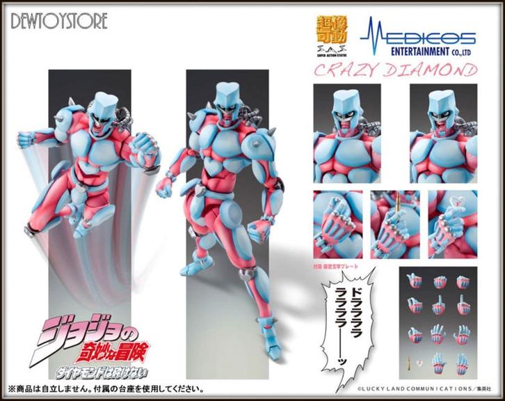 [𝗣𝗿𝗲-𝗼𝗿𝗱𝗲𝗿] Medicos Super Action - Crazy Diamond, Verzamelen, Poppetjes en Figuurtjes, Nieuw, Verzenden