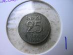 25 Ore 1953 Zweden, Postzegels en Munten, Ophalen of Verzenden, Overige landen, Losse munt