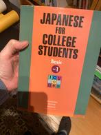 Engels Japans Leerboek (geen audio), Ophalen of Verzenden, Gelezen, Niet van toepassing