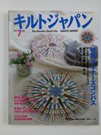 Quilts Japan 1997 nr.7, Nieuw, Overige typen, Ophalen of Verzenden