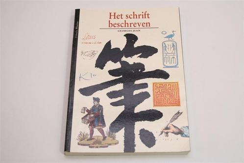 Het Schrift Beschreven — Een Geïllustreerde Geschiedenis, Boeken, Geschiedenis | Wereld, Gelezen, Europa, 20e eeuw of later, Ophalen of Verzenden