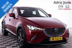 Mazda CX-3 2.0 SkyActiv-G 120 GT-M | AUTOMAAT | TREKHAAK | D, 1998 cc, Euro 6, 4 cilinders, 1200 kg