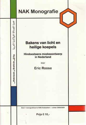 Baken van licht en heilige koepels beschikbaar voor biedingen