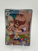 Arven’s greedent 205 / 182, Ophalen of Verzenden, Zo goed als nieuw