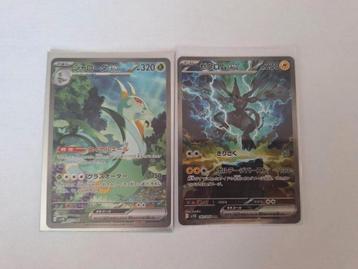 Pokémon Kaarten Zekrom EX black bolt full art alt art beschikbaar voor biedingen