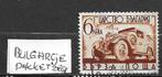 BULGARIJE, Ophalen of Verzenden, Bulgarije, Gestempeld