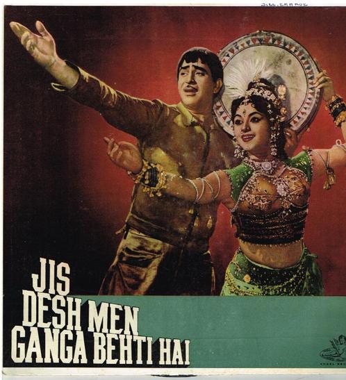 Shankar Jaikishan : "Jis Desh Men Ganga Behti Hai" India LP, Cd's en Dvd's, Vinyl | Wereldmuziek, Gebruikt, Aziatisch, 12 inch