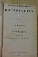 Heel oud Grieks - Hollandsch Woordenboek 1861 Gratis, Gelezen, Overige uitgevers, Diverse auteurs, Ophalen of Verzenden