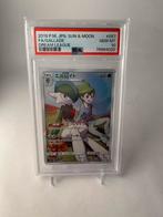 ‼️Pokemon Gallade #057 PSA10 ‼️, Ophalen of Verzenden, Zo goed als nieuw
