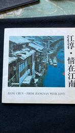 1991. Jiang Chun. Frim Jiangnan with love. -paintings/, Ophalen of Verzenden, Zo goed als nieuw, Schilder- en Tekenkunst