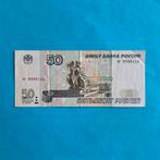 50 roebel Rusland #034, Postzegels en Munten, Bankbiljetten | Europa | Niet-Eurobiljetten, Rusland, Los biljet, Verzenden