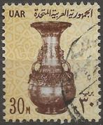 Egypte, Ophalen of Verzenden, Egypte, Gestempeld