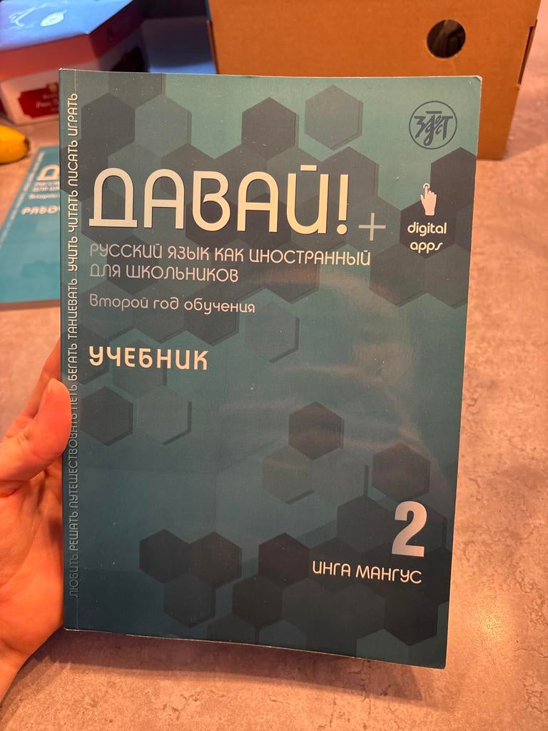 Russisch leerboek voor schoolkinderen - Niveau 2, Ophalen of Verzenden, Gelezen, Niet van toepassing