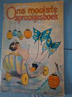 Antiek kinderboek, Antiek en Kunst, Antiek | Boeken en Bijbels, Ophalen of Verzenden