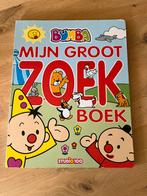 Gert Verhulst - Mijn groot zoekboek, Boeken, Gert Verhulst, Fictie algemeen, Nieuw, Ophalen of Verzenden