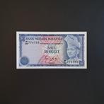 1 ringgit Maleisië #004, Verzenden, Zuidoost-Azië, Los biljet