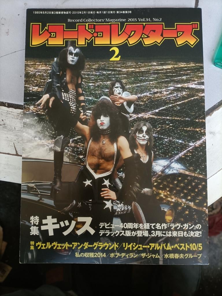 KISS Japan cover magazine. Als nieuw., Ophalen of Verzenden, Zo goed als nieuw, Boek, Tijdschrift of Artikel