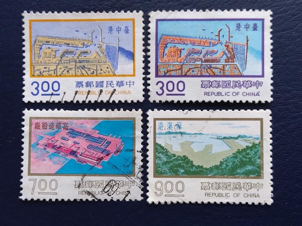 Vier postzegels uit Republiek China, Postzegels en Munten, Postzegels | Azië, Ophalen of Verzenden