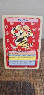 Pokemon 1995 Topsun No Number versie Blue back Electabuzz., Hobby en Vrije tijd, Verzamelkaartspellen | Pokémon, Ophalen of Verzenden