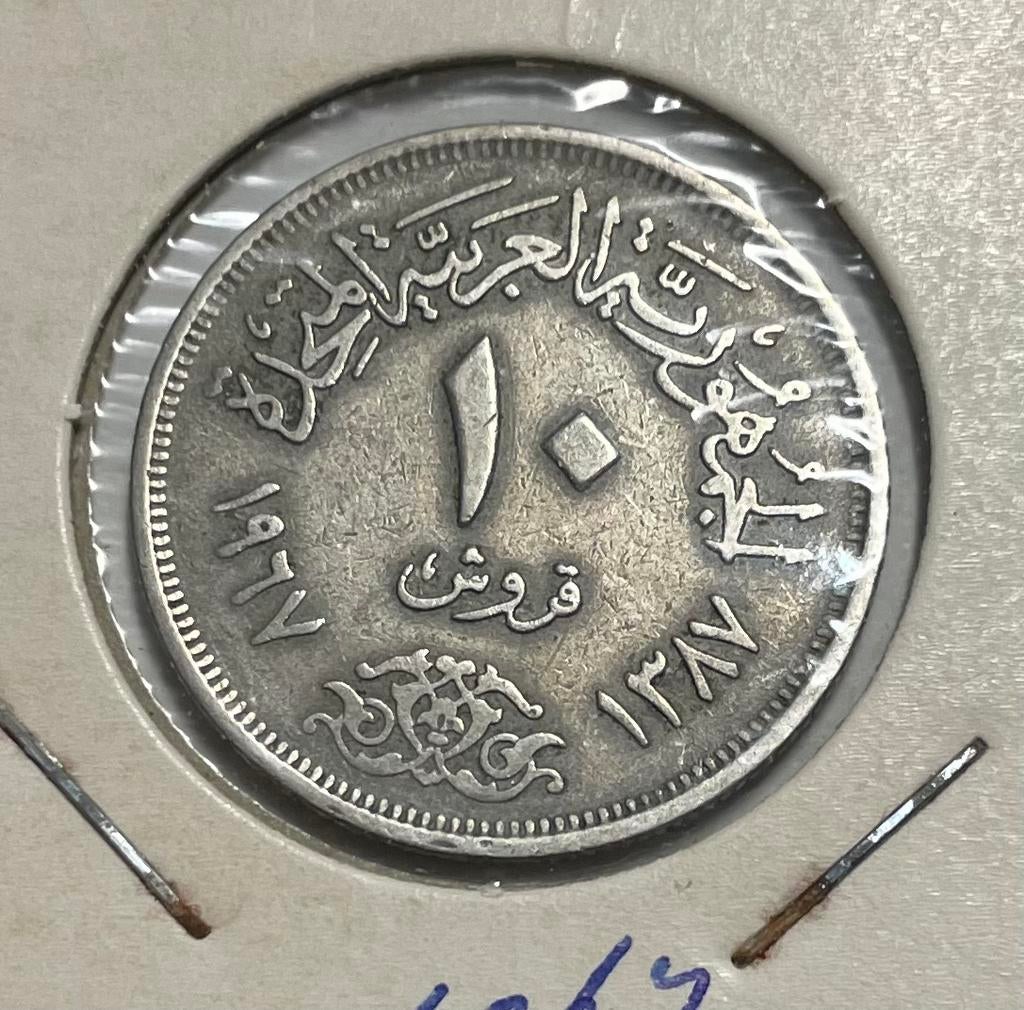 10 piastres Egypte, Ophalen of Verzenden, Egypte