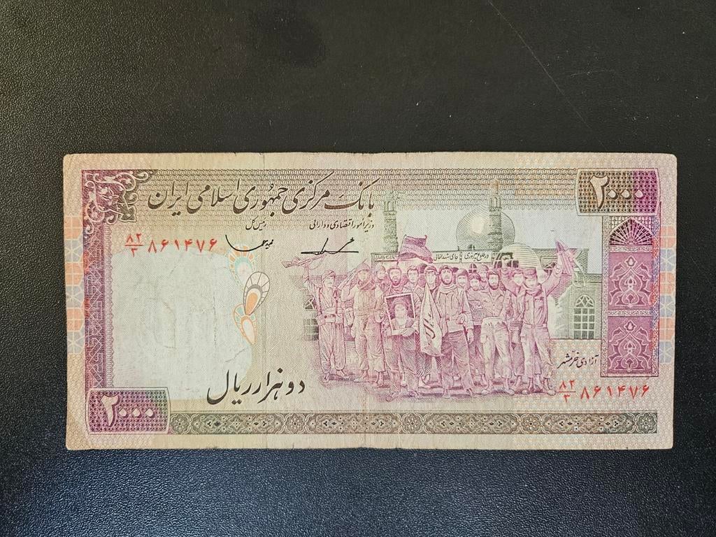 Iran pick 141c 1986-2005 beschreven, Postzegels en Munten, Bankbiljetten | Azië, Ophalen of Verzenden, Midden-Oosten, Los biljet