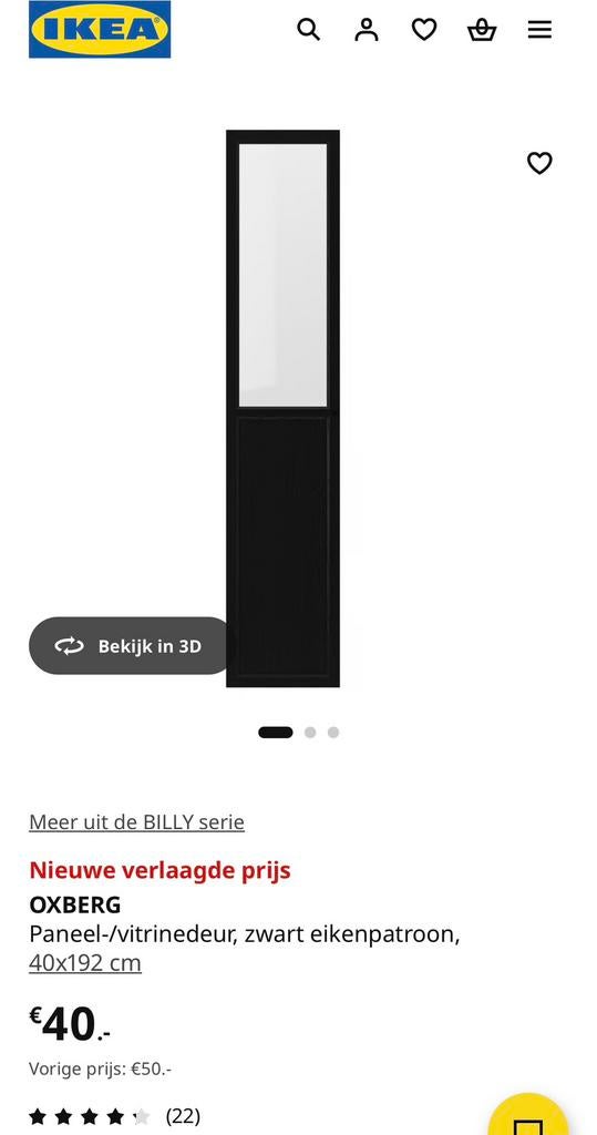 Ikea Billy zwart deuren, Ophalen, Zo goed als nieuw, Binnendeur, 200 tot 215 cm