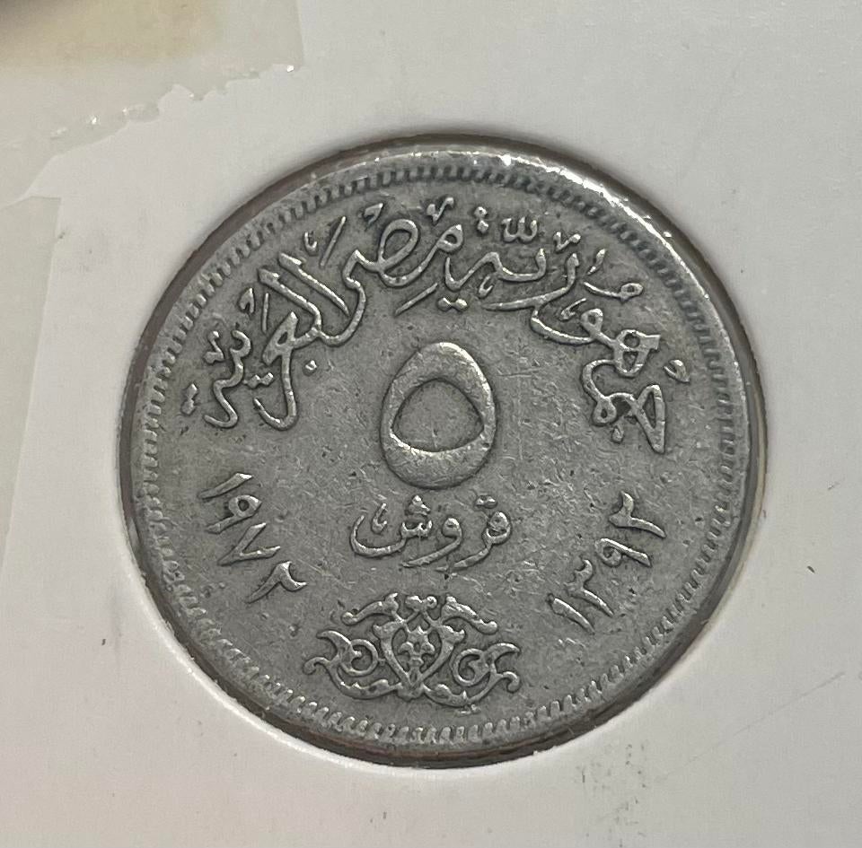 5 piastres Egypte, Ophalen of Verzenden, Egypte