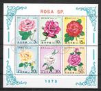 Noord Korea 1979  Rozen, Verzenden, Gestempeld, Oost-Azië