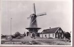 Nieuwkuik Groeten Molen, Verzenden