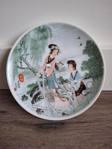 Vintage Chinees decoratief bord beschikbaar voor biedingen