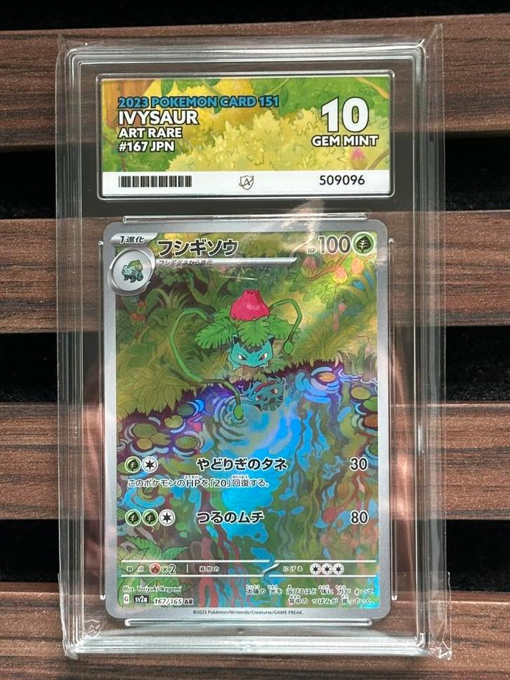 Pokémon Ivysaur #167 Japans 2023 ACE 10, Hobby en Vrije tijd, Verzamelkaartspellen | Pokémon, Nieuw, Losse kaart, Ophalen of Verzenden